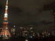 Tokio 14.07.2025 23:11
