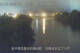 Ishidoriya 01.07.2025 23:55