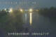 Ishidoriya 08.06.2025 23:55