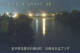 Ishidoriya 06.07.2025 23:55