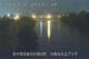 Ishidoriya 07.07.2025 23:55