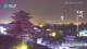 Chengde 30.04.2025 23:31