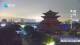Chengde 01.07.2025 23:31