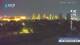 Chengde 14.07.2025 23:33