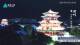 Chengde 05.07.2025 23:31