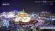 Xi'an 14.06.2025 23:31