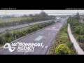 Webcam Te Atatu South