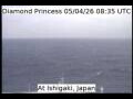 Webcam Diamond Princess