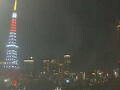 Webcam Tokyo
