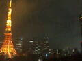 Webcam Tokio