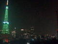 Webcam Tokyo