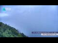 Webcam Zhangjiajie