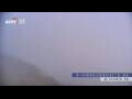 Webcam Zhangjiajie