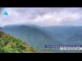 Webcam Zhangjiajie