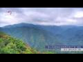 Webcam Zhangjiajie
