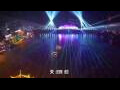 Webcam Zhangjiajie