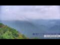 Webcam Zhangjiajie