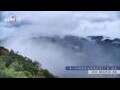 Webcam Zhangjiajie