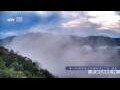 Webcam Zhangjiajie