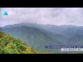 Webcam Zhangjiajie