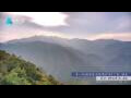Webcam Zhangjiajie
