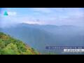 Webcam Zhangjiajie