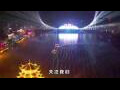 Webcam Zhangjiajie