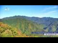 Webcam Zhangjiajie
