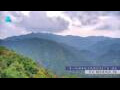 Webcam Zhangjiajie