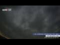 Webcam Zhangjiajie