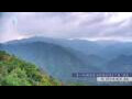 Webcam Zhangjiajie