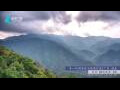 Webcam Zhangjiajie