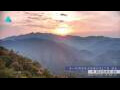 Webcam Zhangjiajie