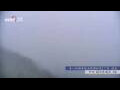 Webcam Zhangjiajie