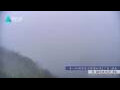 Webcam Zhangjiajie