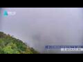 Webcam Zhangjiajie