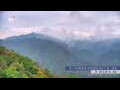 Webcam Zhangjiajie