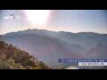 Webcam Zhangjiajie
