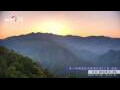 Webcam Zhangjiajie