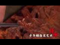 Webcam Zhangjiajie