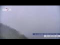 Webcam Zhangjiajie