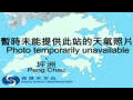 Webcam Hong Kong