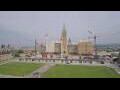Webcam Ottawa