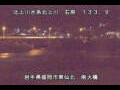 Webcam Higashisenboku