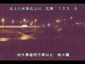 Webcam Higashisenboku