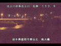 Webcam Higashisenboku