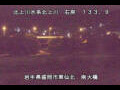 Webcam Higashisenboku