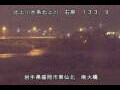 Webcam Higashisenboku