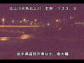 Webcam Higashisenboku