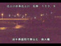 Webcam Higashisenboku